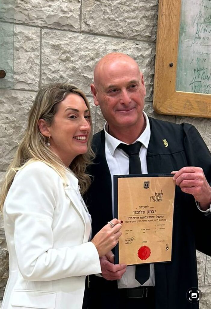 עו"ד יצחק סלומון